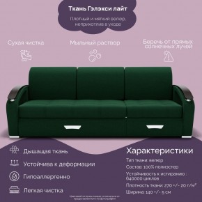 Диван Колизей-1 с выдвижной оттоманкой (ППУ) в Пойковском - poikovskii.ok-mebel.com | фото 29