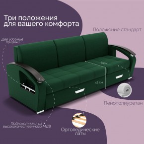 Диван Колизей-1 с выдвижной оттоманкой (ППУ) в Пойковском - poikovskii.ok-mebel.com | фото 33