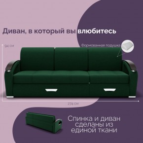 Диван Колизей-1 с выдвижной оттоманкой (ППУ) в Пойковском - poikovskii.ok-mebel.com | фото 34