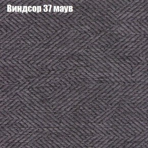 Диван Комбо 1 (ткань до 300) в Пойковском - poikovskii.ok-mebel.com | фото 10