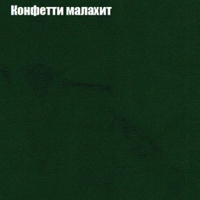 Диван Комбо 1 (ткань до 300) в Пойковском - poikovskii.ok-mebel.com | фото 24