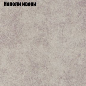 Диван Комбо 1 (ткань до 300) в Пойковском - poikovskii.ok-mebel.com | фото 41