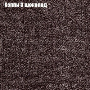 Диван Комбо 1 (ткань до 300) в Пойковском - poikovskii.ok-mebel.com | фото 54