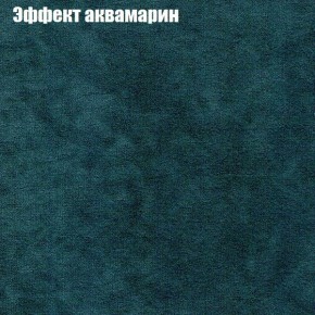 Диван Комбо 1 (ткань до 300) в Пойковском - poikovskii.ok-mebel.com | фото 56