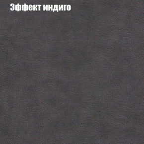 Диван Комбо 1 (ткань до 300) в Пойковском - poikovskii.ok-mebel.com | фото 61