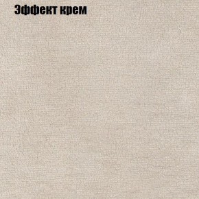 Диван Комбо 1 (ткань до 300) в Пойковском - poikovskii.ok-mebel.com | фото 63