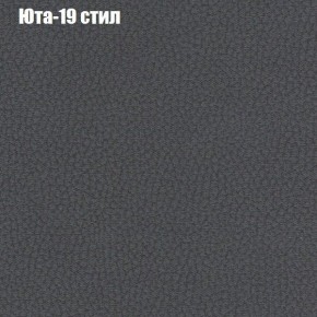 Диван Комбо 1 (ткань до 300) в Пойковском - poikovskii.ok-mebel.com | фото 70