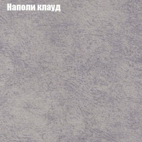 Диван Комбо 2 (ткань до 300) в Пойковском - poikovskii.ok-mebel.com | фото 41