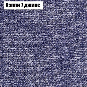 Диван Комбо 2 (ткань до 300) в Пойковском - poikovskii.ok-mebel.com | фото 54