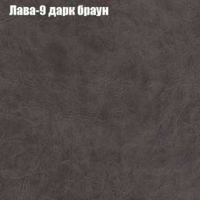 Диван Комбо 3 (ткань до 300) в Пойковском - poikovskii.ok-mebel.com | фото 28