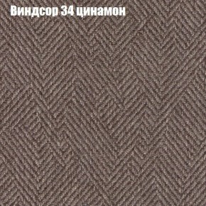 Диван Комбо 3 (ткань до 300) в Пойковском - poikovskii.ok-mebel.com | фото 9