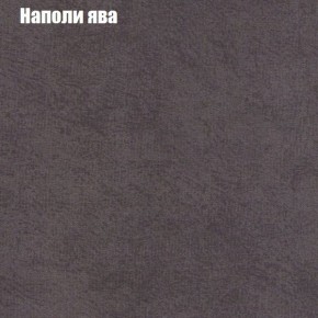 Диван Комбо 4 (ткань до 300) в Пойковском - poikovskii.ok-mebel.com | фото 41