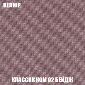 Диван Кристалл (ткань до 300) НПБ в Пойковском - poikovskii.ok-mebel.com | фото 11