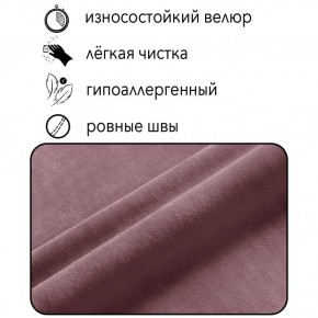 Диван Квадро Д4-ВР (велюр розовый) 1700 в Пойковском - poikovskii.ok-mebel.com | фото 5