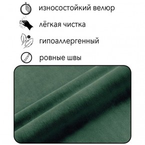Диван Квадро Д4-ВЗ (велюр зеленый) 1700 в Пойковском - poikovskii.ok-mebel.com | фото 4