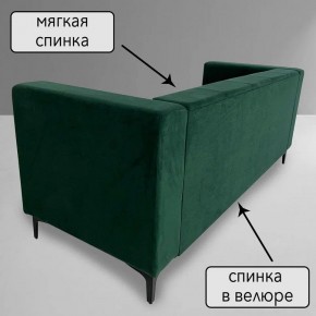 Диван Квадро Д4-ВЗ (велюр зеленый) 1700 в Пойковском - poikovskii.ok-mebel.com | фото 5