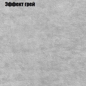 Диван Маракеш (ткань до 300) в Пойковском - poikovskii.ok-mebel.com | фото 56