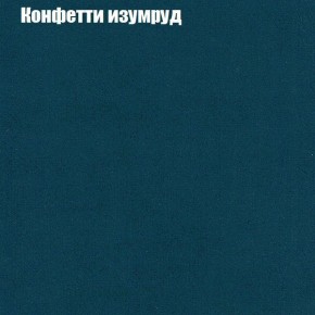 Диван Маракеш угловой (правый/левый) ткань до 300 в Пойковском - poikovskii.ok-mebel.com | фото 20