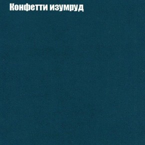 Диван Маракеш угловой (правый/левый) ткань до 300 в Пойковском - poikovskii.ok-mebel.com | фото 20