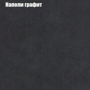 Диван Маракеш угловой (правый/левый) ткань до 300 в Пойковском - poikovskii.ok-mebel.com | фото 38