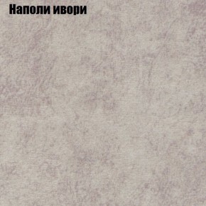 Диван Маракеш угловой (правый/левый) ткань до 300 в Пойковском - poikovskii.ok-mebel.com | фото 39