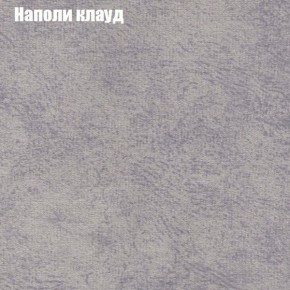 Диван Маракеш угловой (правый/левый) ткань до 300 в Пойковском - poikovskii.ok-mebel.com | фото 40