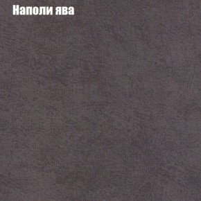 Диван Маракеш угловой (правый/левый) ткань до 300 в Пойковском - poikovskii.ok-mebel.com | фото 41