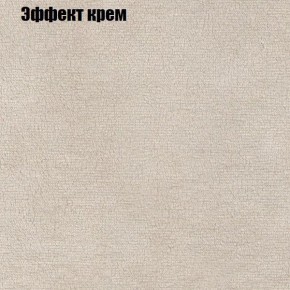 Диван Маракеш угловой (правый/левый) ткань до 300 в Пойковском - poikovskii.ok-mebel.com | фото 61