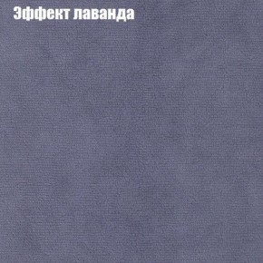 Диван Маракеш угловой (правый/левый) ткань до 300 в Пойковском - poikovskii.ok-mebel.com | фото 62
