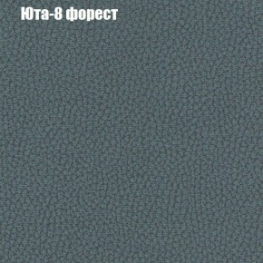 Диван Маракеш угловой (правый/левый) ткань до 300 в Пойковском - poikovskii.ok-mebel.com | фото 67