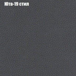 Диван Маракеш угловой (правый/левый) ткань до 300 в Пойковском - poikovskii.ok-mebel.com | фото 68