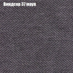 Диван Маракеш угловой (правый/левый) ткань до 300 в Пойковском - poikovskii.ok-mebel.com | фото 8