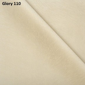 Диван прямой Gerad 12001 (ткань Glory) в Пойковском - poikovskii.ok-mebel.com | фото 5