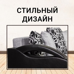 Диван прямой Юпитер (Боннель) в Пойковском - poikovskii.ok-mebel.com | фото 8