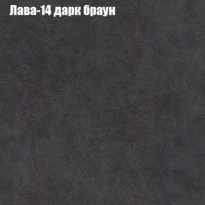 Диван Рио 1 (ткань до 300) в Пойковском - poikovskii.ok-mebel.com | фото 19