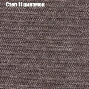 Диван Рио 1 (ткань до 300) в Пойковском - poikovskii.ok-mebel.com | фото 38