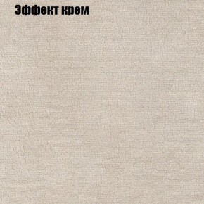 Диван Рио 1 (ткань до 300) в Пойковском - poikovskii.ok-mebel.com | фото 52