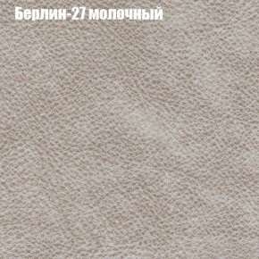 Диван Рио 1 (ткань до 300) в Пойковском - poikovskii.ok-mebel.com | фото 7