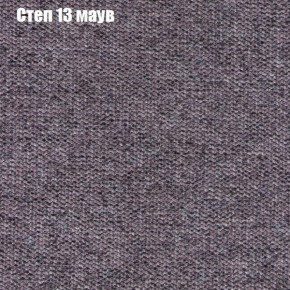 Диван Рио 4 (ткань до 300) в Пойковском - poikovskii.ok-mebel.com | фото 39