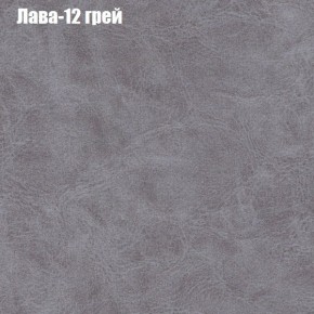 Диван Рио 5 (ткань до 300) в Пойковском - poikovskii.ok-mebel.com | фото 18