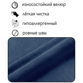 Диван Сканди Д1-ВСи (велюр синий) 1200 в Пойковском - poikovskii.ok-mebel.com | фото 4