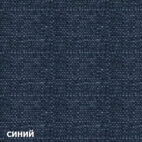 Диван трехместный DEmoku Д-3 (Синий/Холодный серый) в Пойковском - poikovskii.ok-mebel.com | фото 2