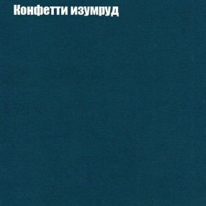 Диван угловой КОМБО-2 МДУ (ткань до 300) в Пойковском - poikovskii.ok-mebel.com | фото 20