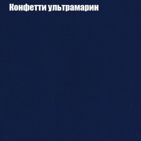 Диван угловой КОМБО-2 МДУ (ткань до 300) в Пойковском - poikovskii.ok-mebel.com | фото 23