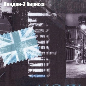 Диван угловой КОМБО-2 МДУ (ткань до 300) в Пойковском - poikovskii.ok-mebel.com | фото 31