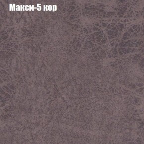 Диван угловой КОМБО-2 МДУ (ткань до 300) в Пойковском - poikovskii.ok-mebel.com | фото 33