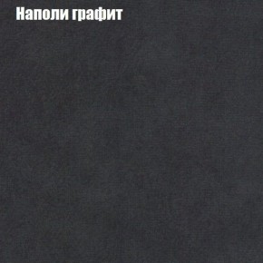 Диван угловой КОМБО-2 МДУ (ткань до 300) в Пойковском - poikovskii.ok-mebel.com | фото 38