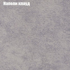 Диван угловой КОМБО-2 МДУ (ткань до 300) в Пойковском - poikovskii.ok-mebel.com | фото 40