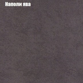 Диван угловой КОМБО-2 МДУ (ткань до 300) в Пойковском - poikovskii.ok-mebel.com | фото 41