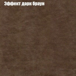 Диван угловой КОМБО-2 МДУ (ткань до 300) в Пойковском - poikovskii.ok-mebel.com | фото 57